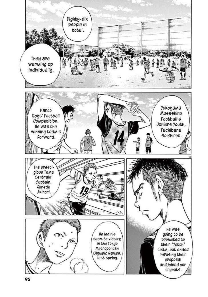Ao Ashi, Chapter 2 image 30